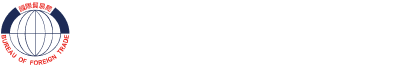 Bureau of Foreign Trade, MOEA